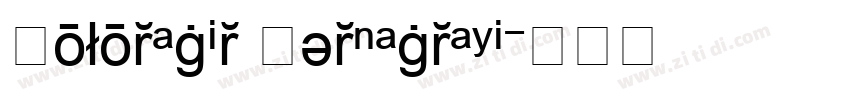 Boloragir Vernagrayi字体转换